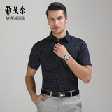 雅戈尔汉麻韩版修身短袖衬衫 男士印花黑色夏装半袖正品 SMA13240