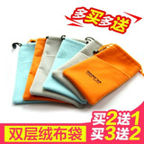 色格iPhone6S手机绒布袋充电宝收纳包移动电源保护套plus防尘袋SE