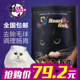 HeartLink心联精灵猫牛油果三文鱼肉味天然成猫猫粮食品2kg包邮