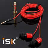 包邮热卖ISKsem6入耳式专业监听耳塞录音网络K歌音乐耳机必备全新