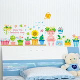 创意卡通盆栽墙纸贴画儿童房卧室客厅墙壁装饰贴纸电视背景墙墙贴