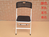 特价透气椅 靠背椅  网状椅 塑料折叠椅 职员椅 办公椅 会议椅