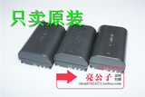 二手佳能 LP-E6原装电池EOS 60D 70D 6D 7D 5D2 5D3 7D2 5DSR专用