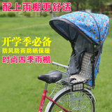自行车自行车双人儿童孩子座椅 宝宝后置山地单车加大坐椅