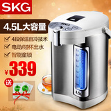 SKG SP1105电热水瓶四段保温电热水壶保温双层不锈钢烧水壶电水瓶