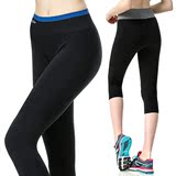 女士运动裤健身跑步瑜伽跳操燃脂瘦腿七分打底裤夏季薄款速干美腿