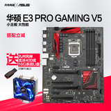 Asus/华硕 E3 PRO GAMING V5 LGA1151主板 支持 E3-1230 V5