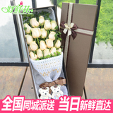 平安夜圣诞节生日白玫瑰礼盒哈尔滨市鲜花速递香坊区动力区送上门