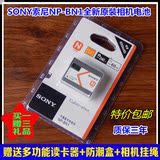 索尼NP-BN1原装相机电池W630 W570 W350 WX100 W690 WX5C W710