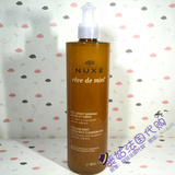 促销 法国代购 Nuxe欧树蜂蜜洁面凝胶400ML洗面奶补水保湿抗过敏