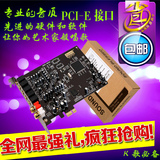 创新技术5.1声卡PCI-E小卡槽声卡  PCI-E台式内置声卡 KX调试效果