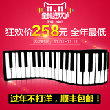 新款手卷钢琴便携式88键钢琴专业版折叠电子软钢琴MiDi键盘正品