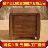全实木胡桃木床头柜现代中式收藏柜双抽柜储蓄柜收纳柜卧室家具