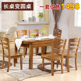 中式圆形实木折叠伸缩橡木餐桌椅组合4人6人现代简约饭桌小户型