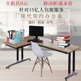 新款简约现代钢木转角电脑桌墙角拐角桌宜家办公桌L型书桌写字台