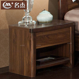 名杰 现代中式实木床头柜单抽屉小床头柜 实木家具胡桃木色储物柜