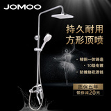 JOMOO九牧 方形增压顶喷浴室升降淋浴器 恒温全铜花洒套装