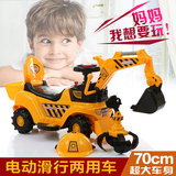 童玩具车挖土机可坐可骑音乐电动挖掘机男礼物2-3-4-5岁特大号儿