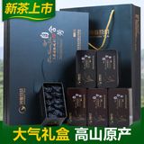 鸿馨安溪铁观音茶叶特级 乌龙茶清香型礼盒500g 铁观音礼盒装高档