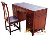 荷花电脑桌书桌整装红实木中式古典写字台榆画桌收明清仿古工作位