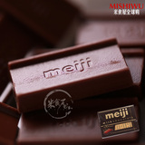 日本进口巧克力零食 Meiji明治钢琴牛奶巧克力26枚入经典朱古力