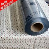 5大尺寸超透明PVC铺地毯软板塑料桌布台布桌垫（不泛黄）包邮