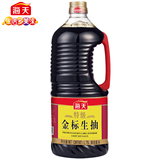 【天猫超市】海天特级金标生抽1.75L 非转基因黄豆 酿造酱油