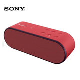 Sony/索尼 SRS-X2 无线蓝牙 NFC 户外便携无线音箱音响一触即听