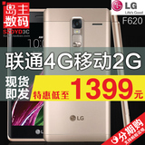 LG Vu3  LG class H740 F620K全金属外壳 超薄直板4G 岛主数码