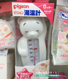 现货●日本代购正品Pigeon贝亲婴儿沐浴洗澡汤温计温度计水温计