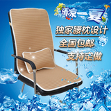 夏季老板椅坐垫办公椅凉垫电脑椅带靠背防滑坐垫冰丝四季通用透气