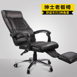 【新品】皮艺电脑椅 可躺办公椅老板椅家用座椅 人体工学午睡转椅