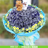 特价99枝蓝色玫瑰鲜花花束情人节节日速递柳州雒荣柳城花店送花