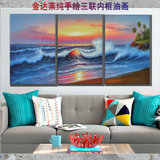 金达莱三联手绘海景油画成品无框欧式装饰客厅沙发墙海浪山水风景