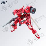 龙桃子 diy拼装高达模型 HG 1/144 红色角马 敢达手办玩具机器人