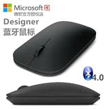 微软Designer设计师蓝牙无线鼠标 win8平板笔记本鼠标4.0超薄