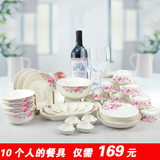 微波炉新骨瓷韩式陶瓷餐具套装瓷器碗盘组合4人6人10人用餐具