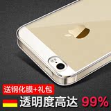 赛士凯iPhone5s手机壳新款苹果5s保护套超薄透明软硅胶韩国男女潮