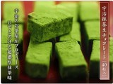 日本宇治抹茶粉 进口纯天然色 最好的烘焙抹茶粉20克家庭分装长沙