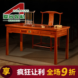 爱尚妮私现代新中式实木书桌全红檀木办公桌书桌椅组合家具FY2381