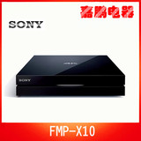Sony/索尼FMP-X10 4K超高清媒体播放器 索尼4K电视专用