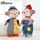 Metoo 森宝猴公仔娃娃创意猴年吉祥物猴子毛绒玩具玩偶婚庆布娃娃