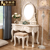 梳妆台卧室欧式奢华小户型影楼实木烤漆简约储物白色公主桌柜妆镜