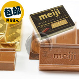 情人节巧克力 日本进口Meiji milk明治钢琴牛奶巧克力120g 26枚