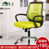电脑椅办公椅家用椅子升降转椅人体工学座椅 绿色 职员椅 培训椅