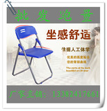 折叠家用会议折叠椅子培训椅宿舍椅子麻将椅子塑料椅子成人靠背椅