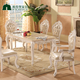 欧式餐桌 大理石餐椅组合1桌6椅 欧式实木餐桌1.6米 1.4米 白色