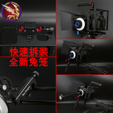 耀龙微电影器材5D2 5D3 7D 60D a7r2单反摄像套件 兔笼 遮光斗