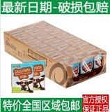 英国 进口牛奶 韦沃（ VIVA）巧克力牛奶200ML*27盒