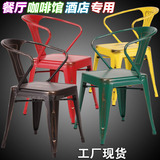 铁艺做旧餐椅工业椅金属椅靠背椅铁皮椅简约餐厅扶手咖啡椅铁椅子